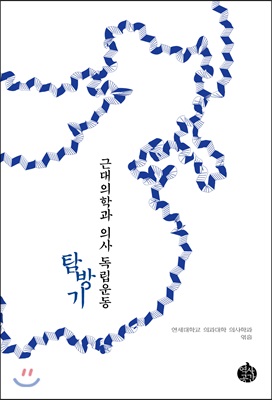 �ٴ����а� �ǻ� ����� Ž���