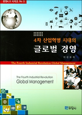 4�� ������� �ô��� �۷ι� �濵