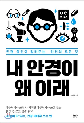 �� �Ȱ��� �� �̷�