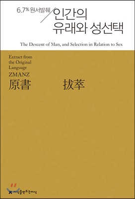 �ΰ��� ������ ������ (��������)