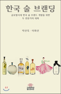 �ѱ� �� �귣��