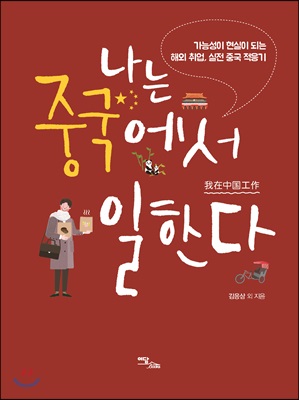 ���� �߱����� ���Ѵ�