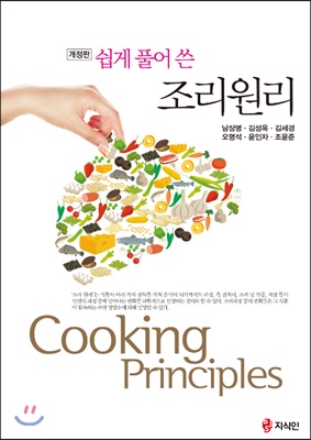 ���� Ǯ�� �� �������� (������)