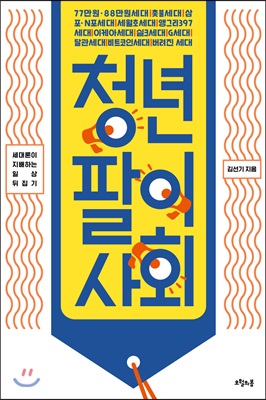 û������ ��ȸ