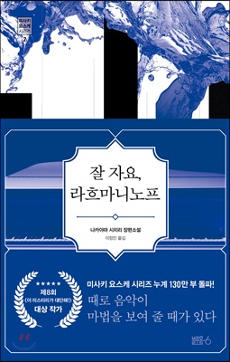 �� �ڿ�, ���帶�ϳ���