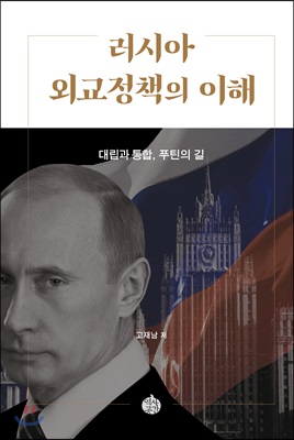 ���þ� �ܱ���å�� ���� : �븳�� ����, Ǫƾ�� ��