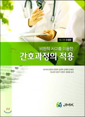 ������ ����� �̿��� ��ȣ������ ���� (��2�� ������)