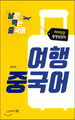 ���� �Դ� �߱��� ���� �߱���