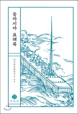 ���ƽþ� ǥ�ط�