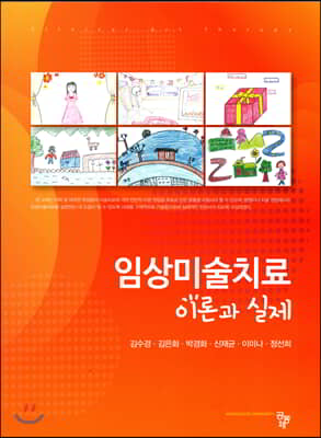 �ӻ�̼�ġ�� �̷а� ����