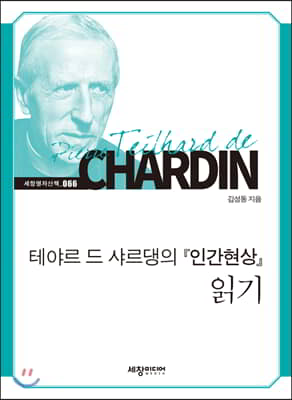 �׾߸� �� �������� ���ΰ����� �б�