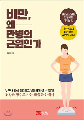 ��, �� ������ �ٿ��ΰ�