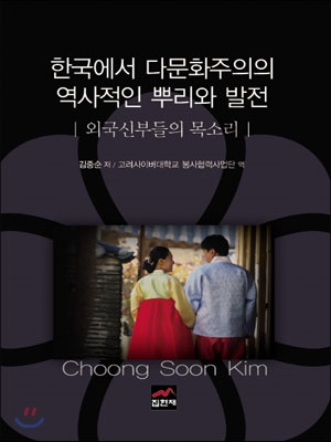 �ѱ����� �ٹ�ȭ������ �������� �Ѹ��� ����