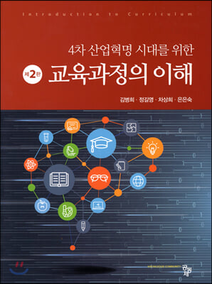 4�� ������� �ô븦 ���� ���������� ���� 2��