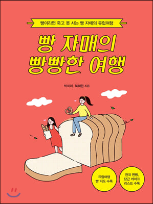 �� �ڸ��� ������ ���� : ���̶�� �װ� �� ��� �� �ڸ��� ��������