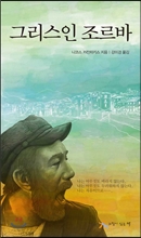 �׸����� ������