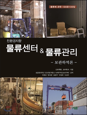 �������� & �������� : �����Ͽ���