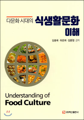 �ٹ�ȭ �ô��� �Ļ�Ȱ��ȭ ����