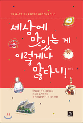 ���� ���ִ� �� �̷��Գ� ���ٴ�