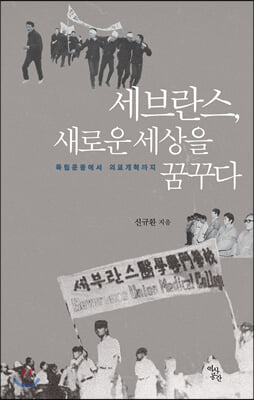 �������, ���ο� ������ �޲ٴ�