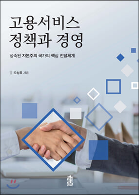 ���뼭�� ��å�� �濵