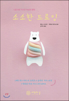 �Ҽ��� �����