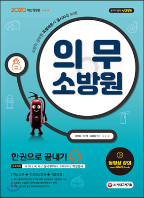 2020 �ǹ��ҹ�� �ѱ����� ������