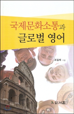 ������ȭ����� �۷ι� ����