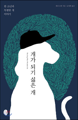 ���� �Ǳ� ���� ��