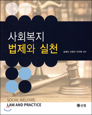 ��ȸ���� ������ ��õ : ������