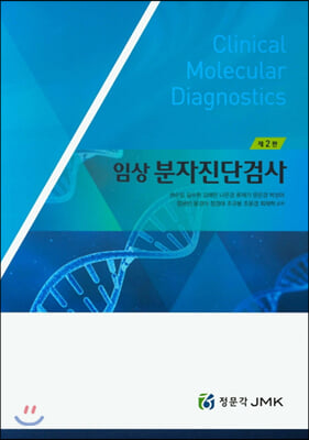 �ӻ� �������ܰ˻� 2��