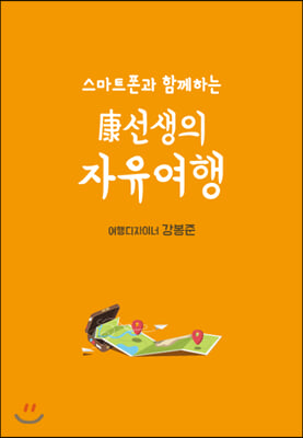 ����Ʈ���� �Բ��ϴ� ˬ������ ��������