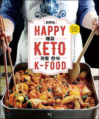 ������ HAPPY Ű�� �ѽ�