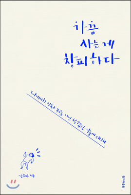 ���� ��� �� â���ϴ�