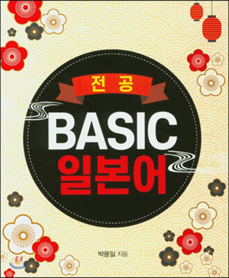 ���� Basic �Ϻ���