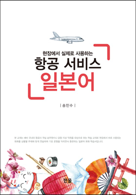 �װ����� �Ϻ���