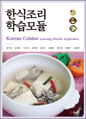 �ѽ����� �н����