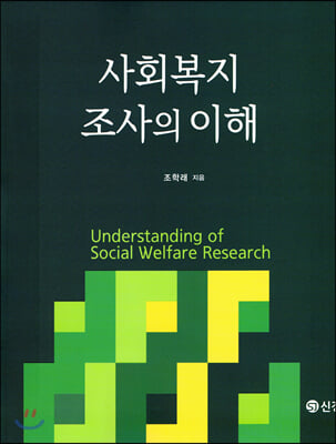 ��ȸ���������� ����