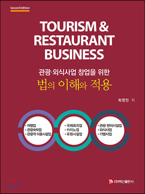 ���� �ܽĻ�� â���� ���� ���� ���ؿ� ���� (2��)