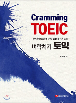 (�Ϻ��� �������� ����, ������ ���� ����) ����ġ�� ����