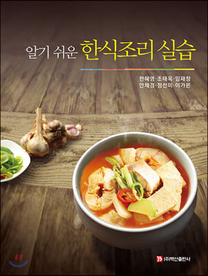 �˱� ���� �ѽ����� �ǽ�