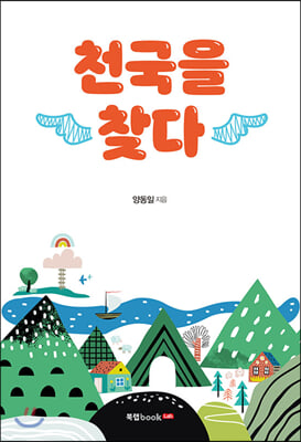 õ���� ã��