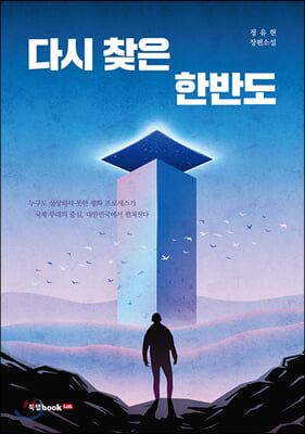 �ٽ� ã�� �ѹݵ�