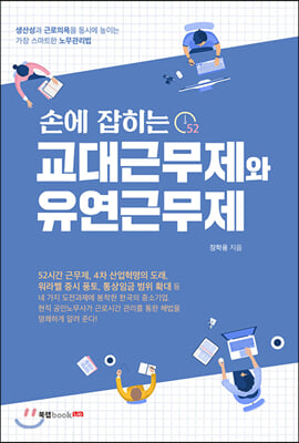 �տ� ������ ����ٹ����� �����ٹ���