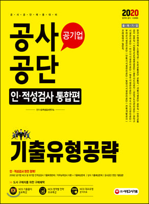 2020 �������(�����) �Ρ������˻� ������ ������������