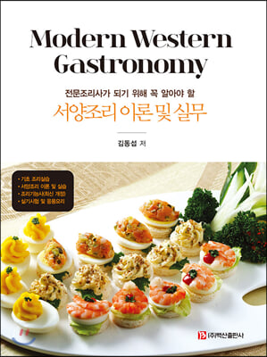 (���������簡 �Ǳ� ���� �� �˾ƾ� ��) �������� �̷� �� �ǹ�