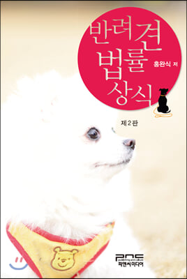 �ݷ��� ������� (2��)