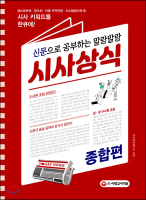 2020 �Ź����� �����ϴ� �������� �û��� ������