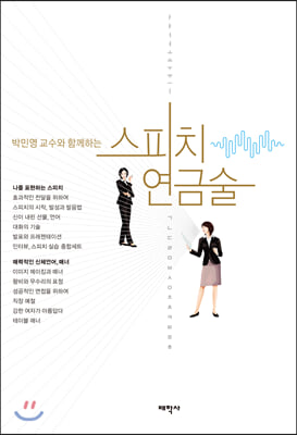 ����ġ ���ݼ�