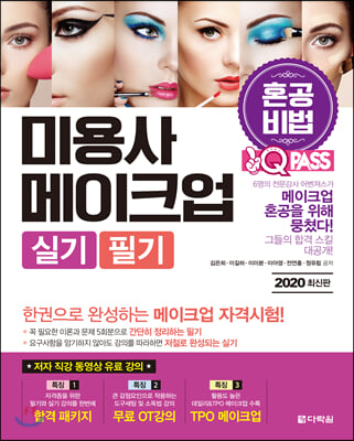 ��ť�н� �̿�� ����ũ�� �Ǳ� �ʱ�